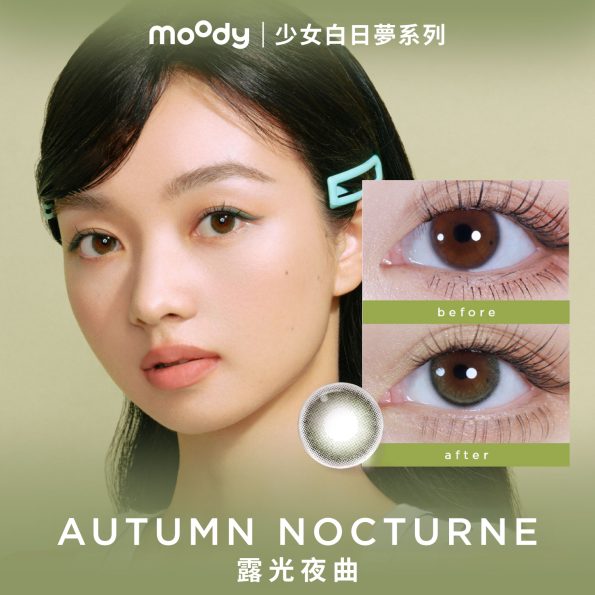 TeenageDaydreamAUTUMNNOCTURNE1DAYGREEN_10__1