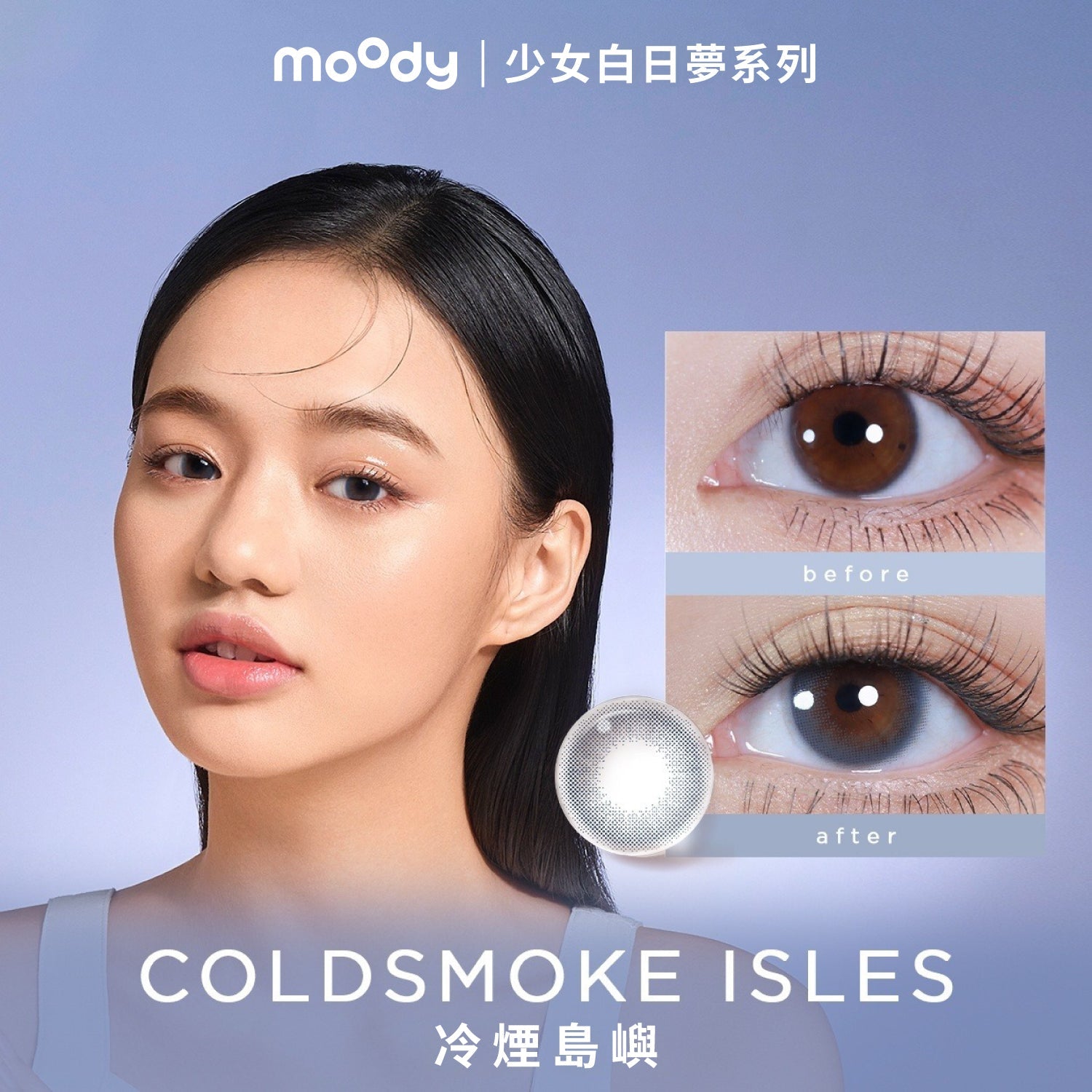 TeenageDaydreamCOLDSMOKEISLES1DAYBLUE_10__1