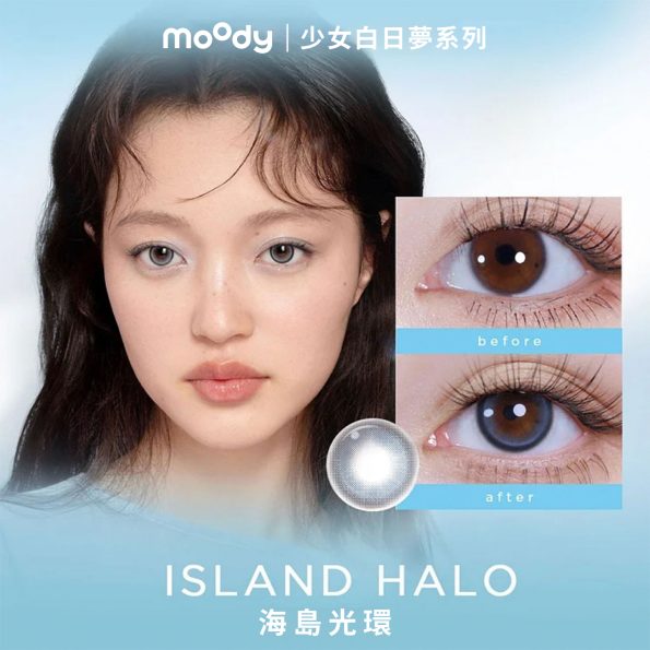TeenageDaydreamISLANDHALO1DAYBLUE_10
