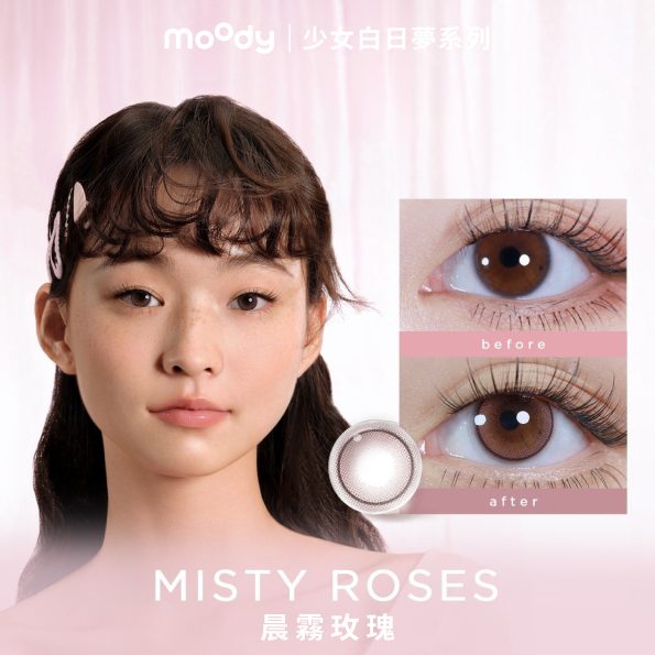 TeenageDaydreamMISTYROSES1DAYPINK_10__1