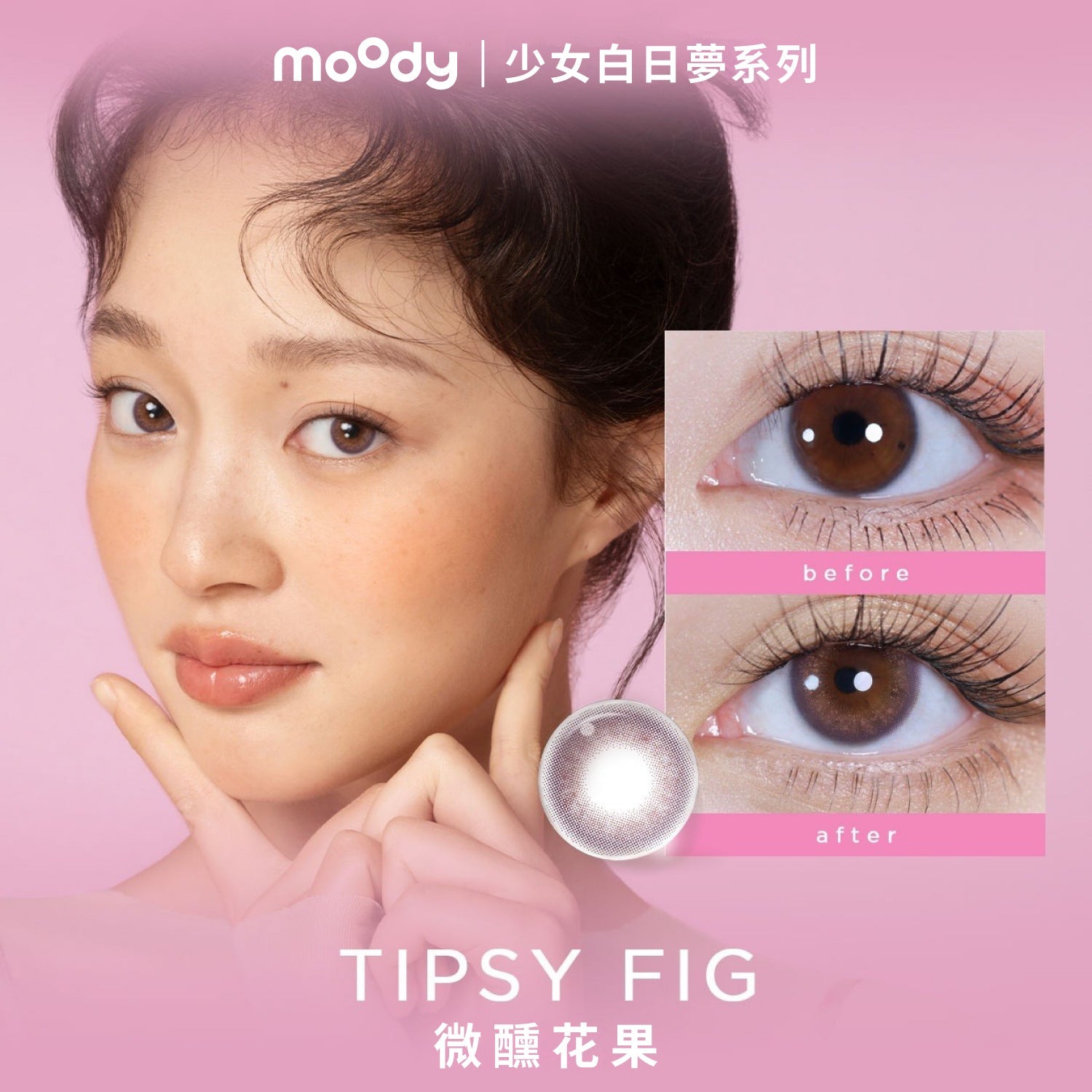 TeenageDaydreamTIPSYFIG1DAYPURPLE_10__1