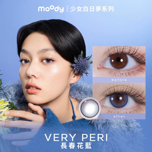 TeenageDaydreamVERYPERI1DAYBLUE_10__1