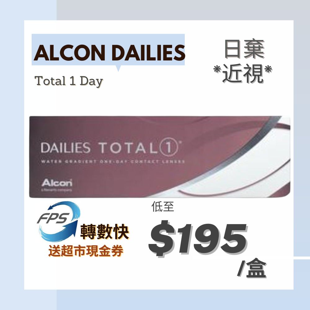 ALCON Dailies Total 1 Day