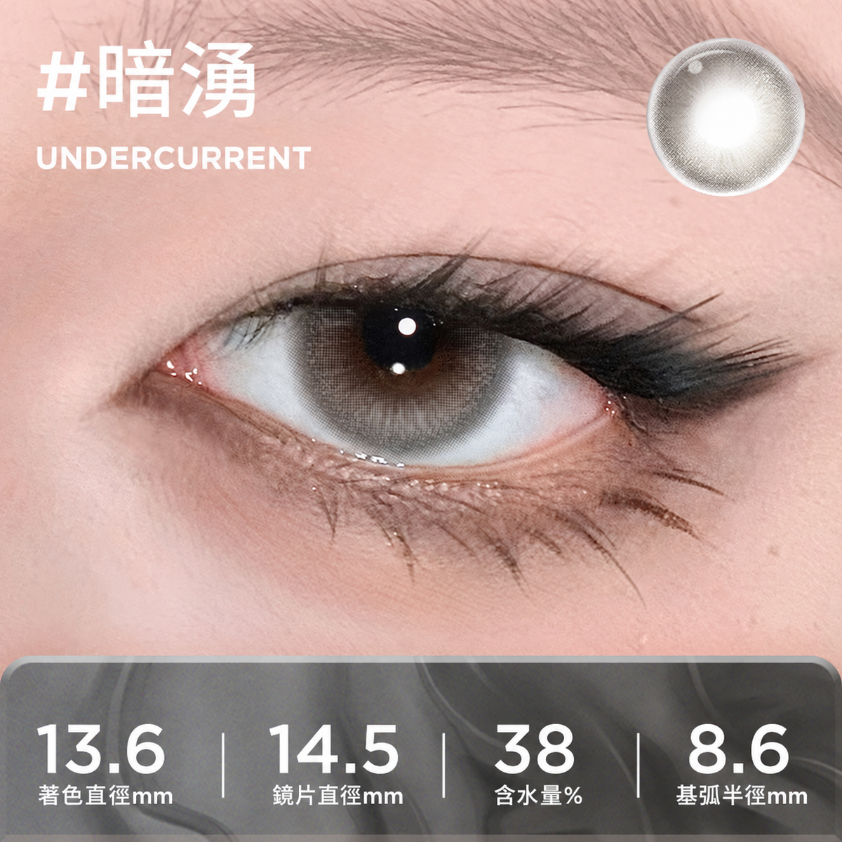 MOODY DESIGN  1 DAY - UNDERCURREN 暗湧 | 10片