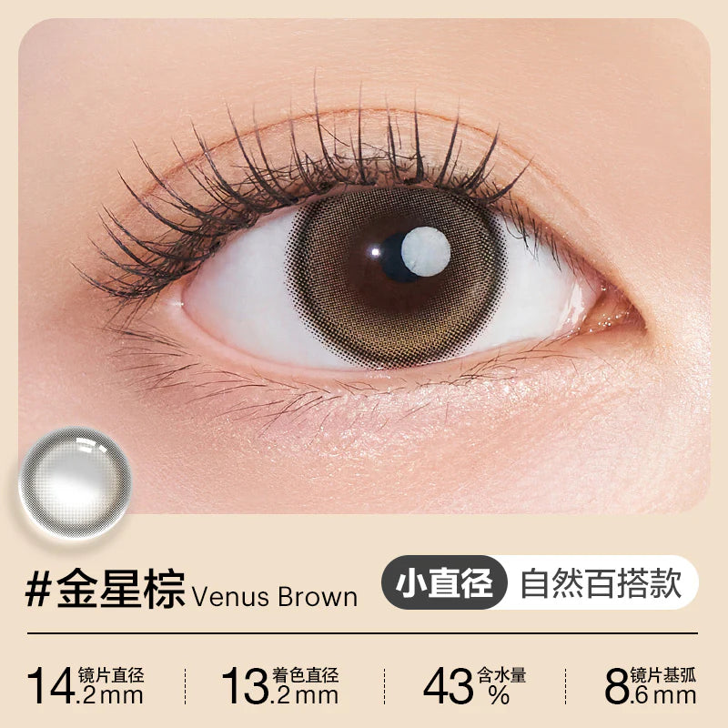 Clalen Iris 1 Month Color | 金星棕 Venus Brown
