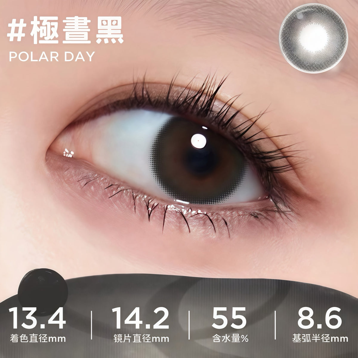 MOODY CLASSIC 1 DAY - POLAR DAY 極晝黑 | 10片