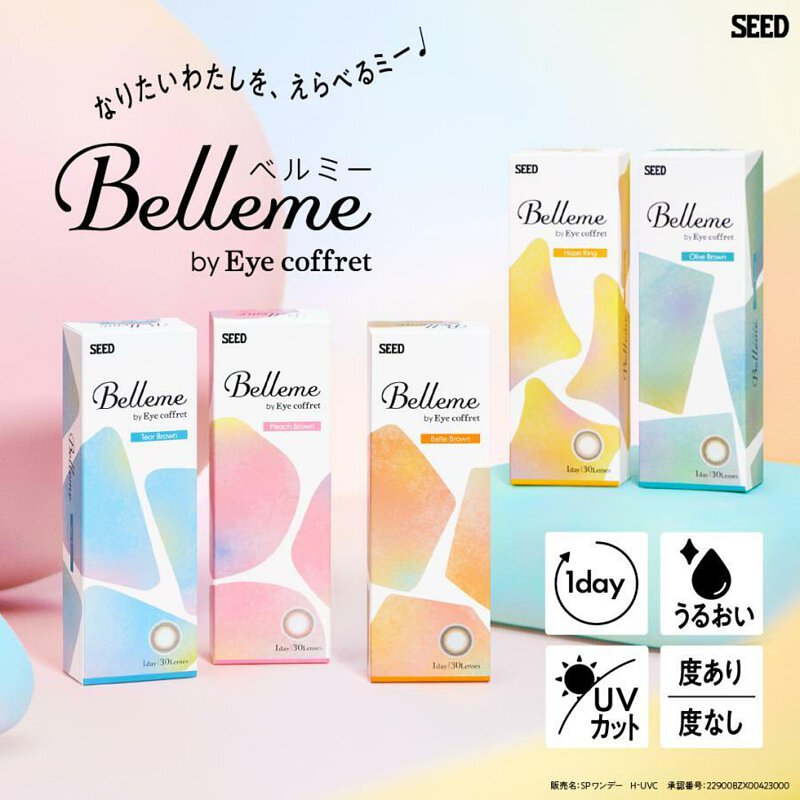 Eye coffret Belleme 1 Day