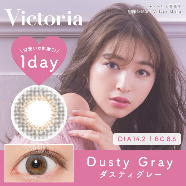 Candy Magic Victoria 1 Day 日拋彩妝隱形眼鏡