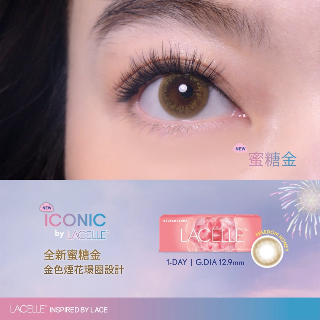 lacelle_iconic_7_Freedom_Honey_2