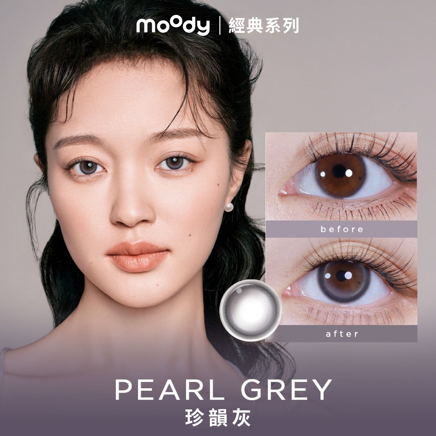 moodyClassicPEARLGREY1DAYGREY_10__1