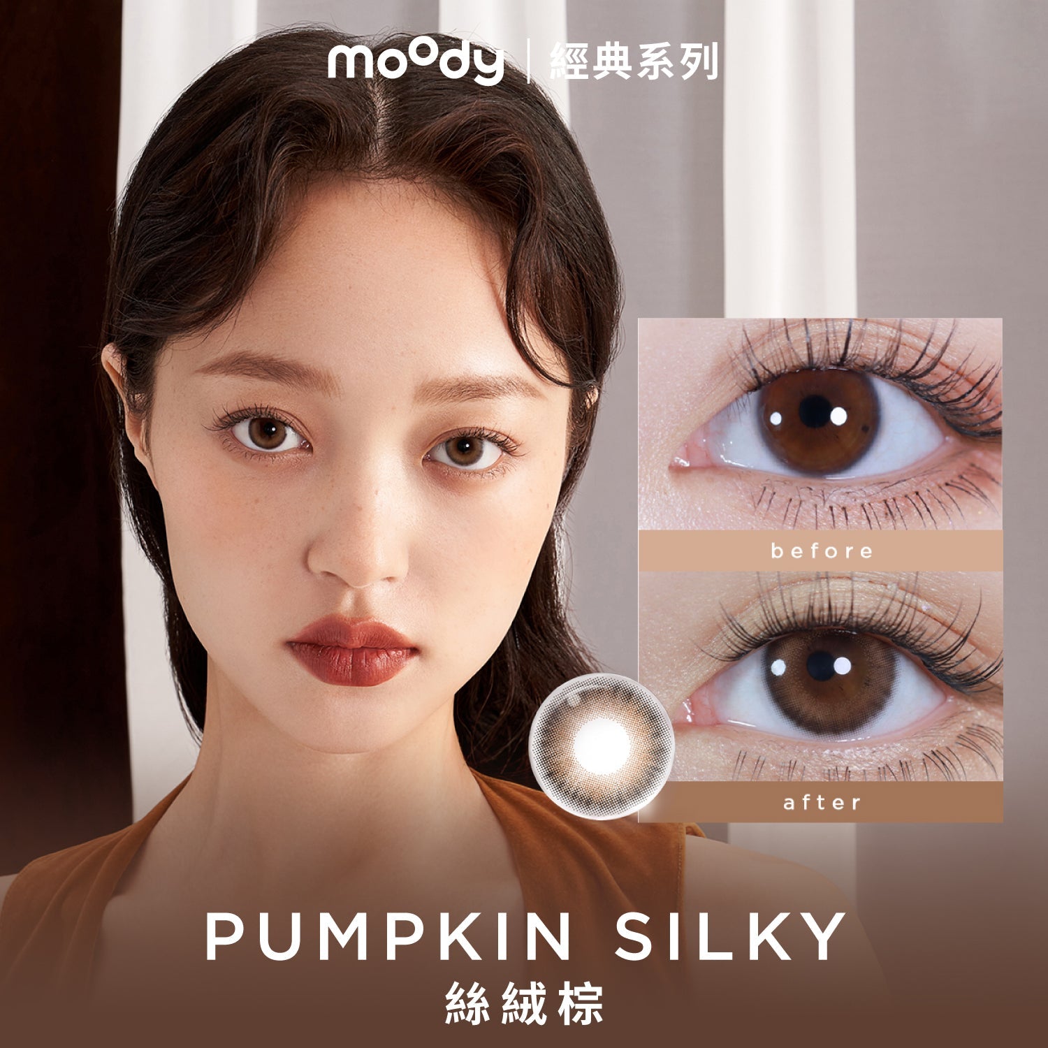 moodyClassicPUMPKINSILKY1DAYBROWN_10__1