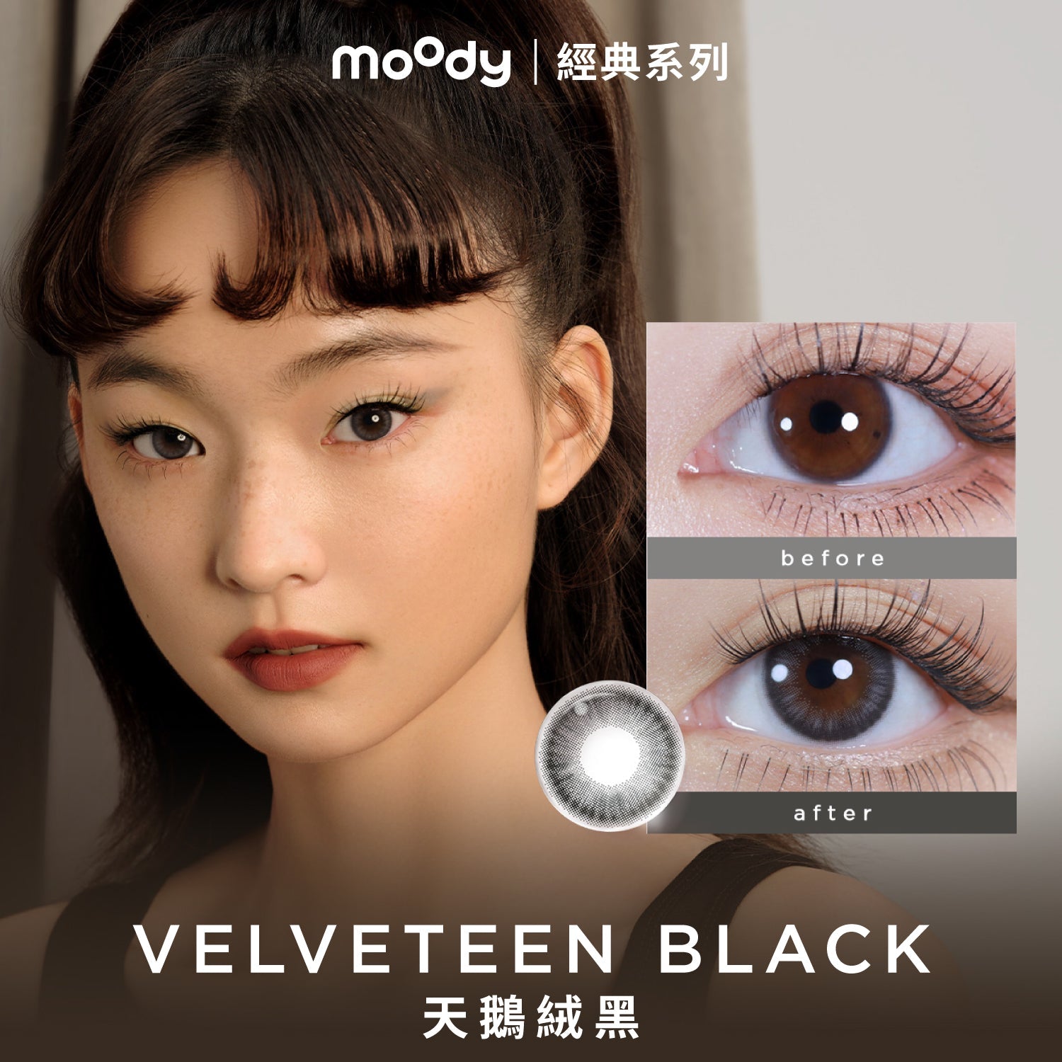 moodyClassicVELVETEENBLACK1DAYBLACK_10__1
