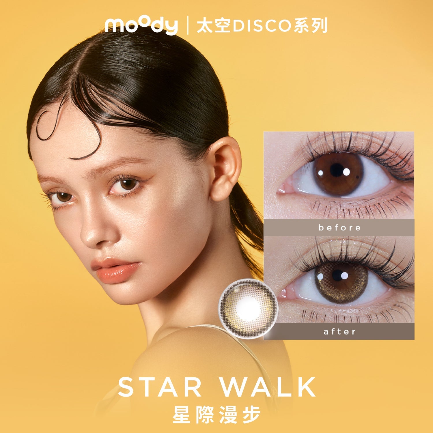 moodyCosmoDisco1Day-StarWalk__2