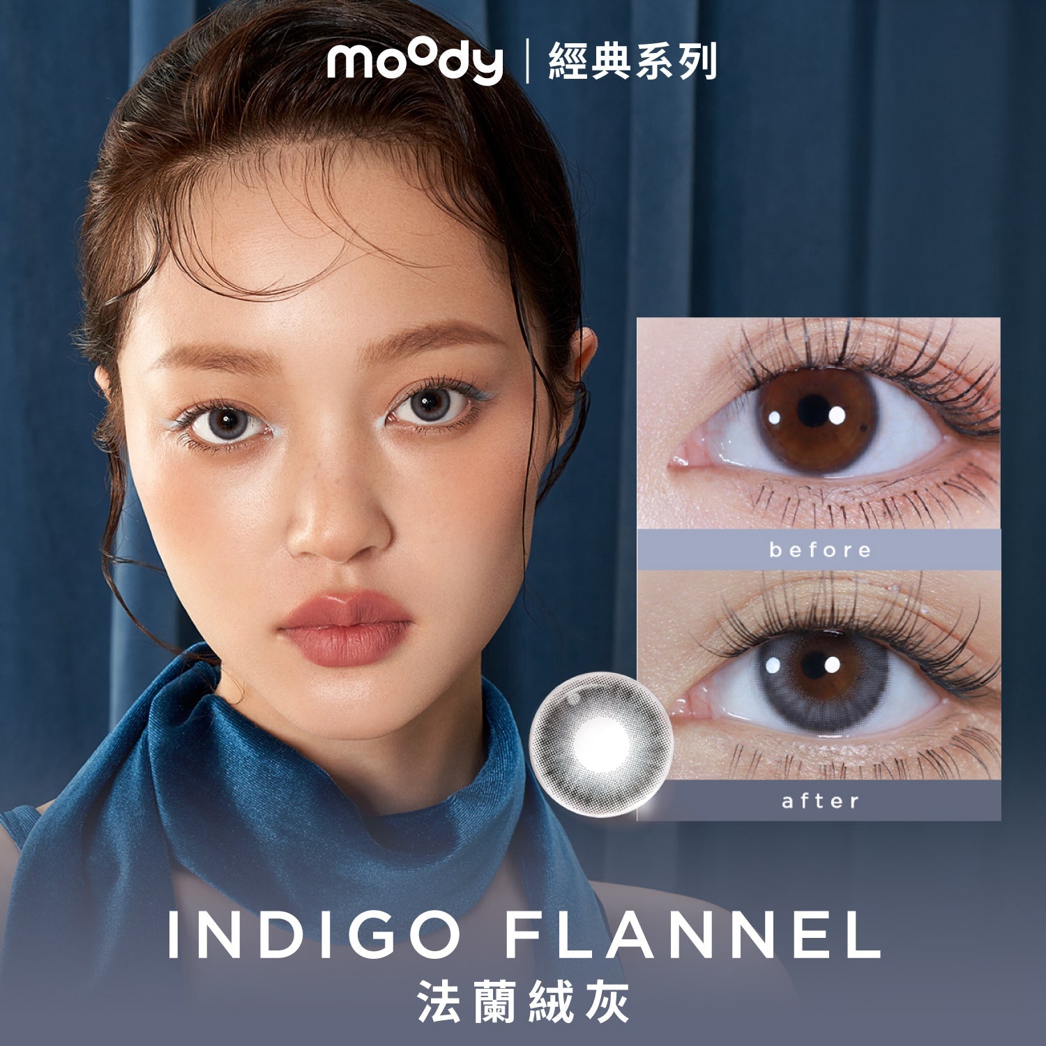 moodyHeDoesn_tKnow1Day-IndigoFlannel__2