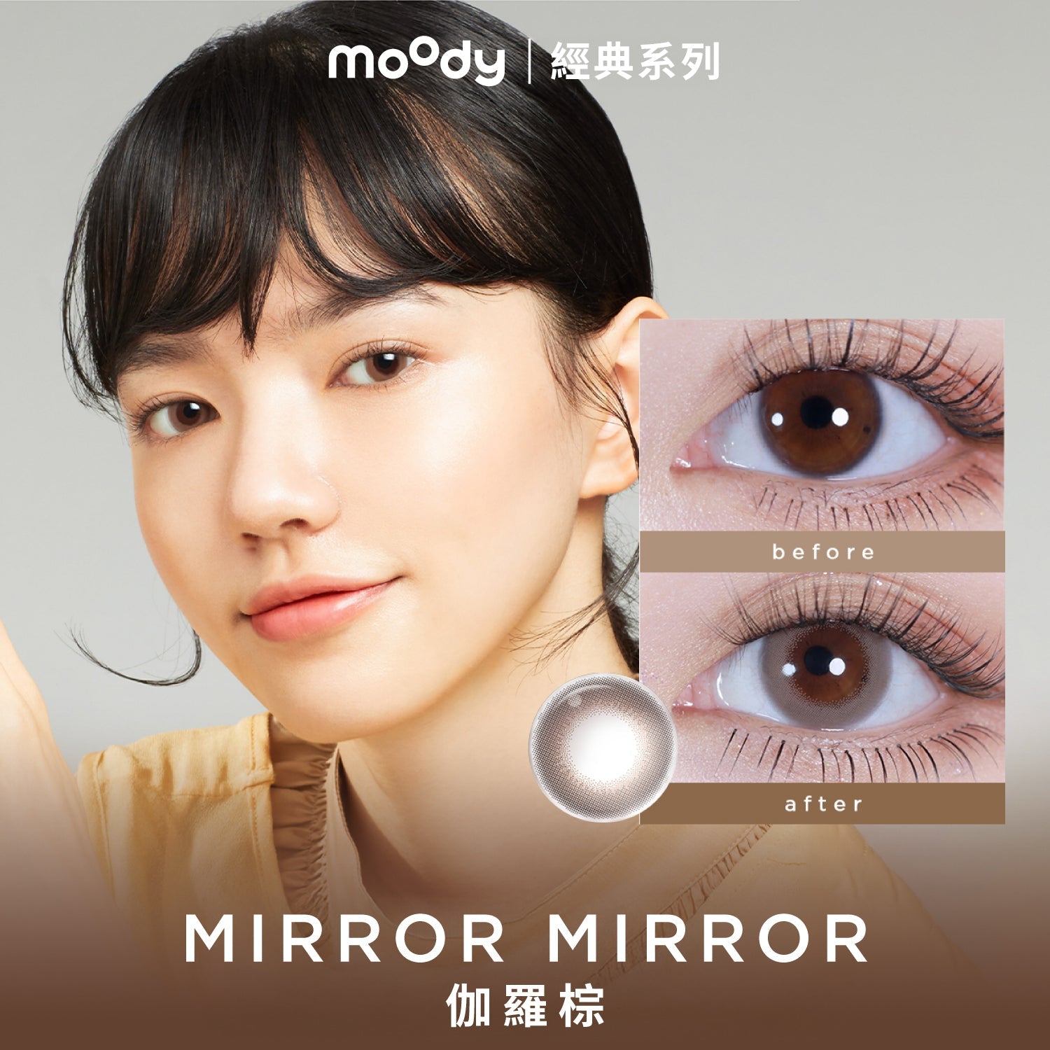 moodyHeDoesn_tKnow1Day-MirrorMirror__2