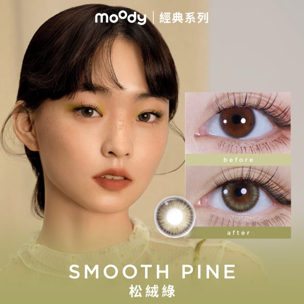 moodyHeDoesn_tKnow1Day-SmoothPine__2