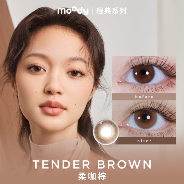 moodyHeDoesn_tKnow1Day-TenderBrown__2