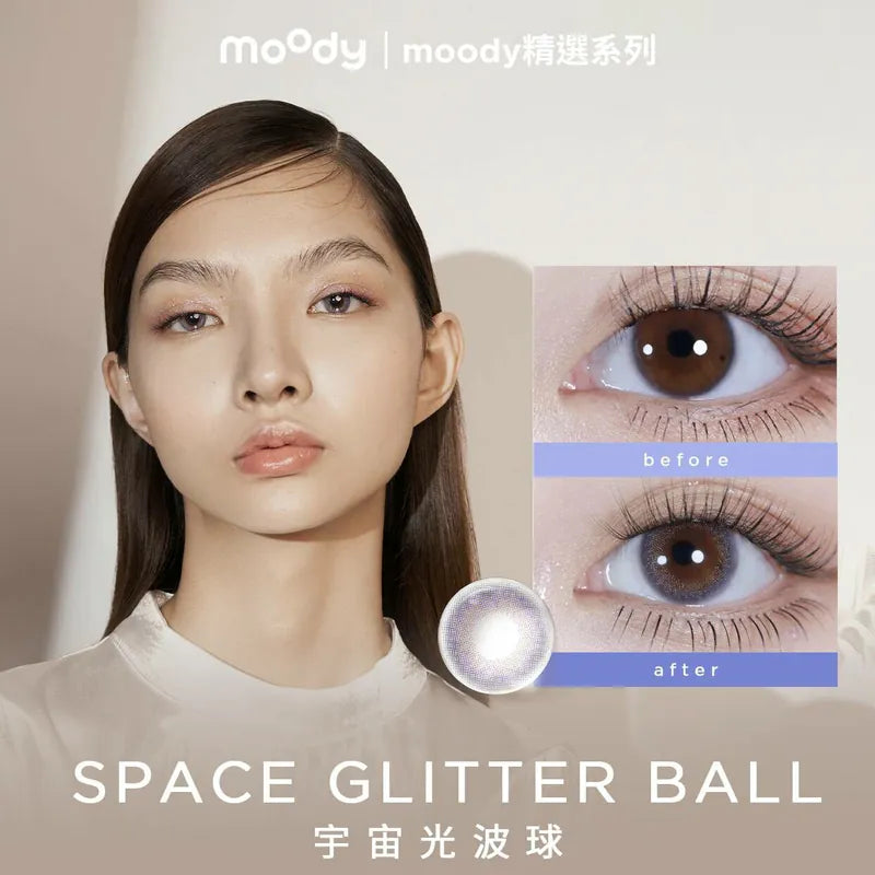 moody He Doesn't Know 1 Month - Space Glitter Ball 宇宙光波球